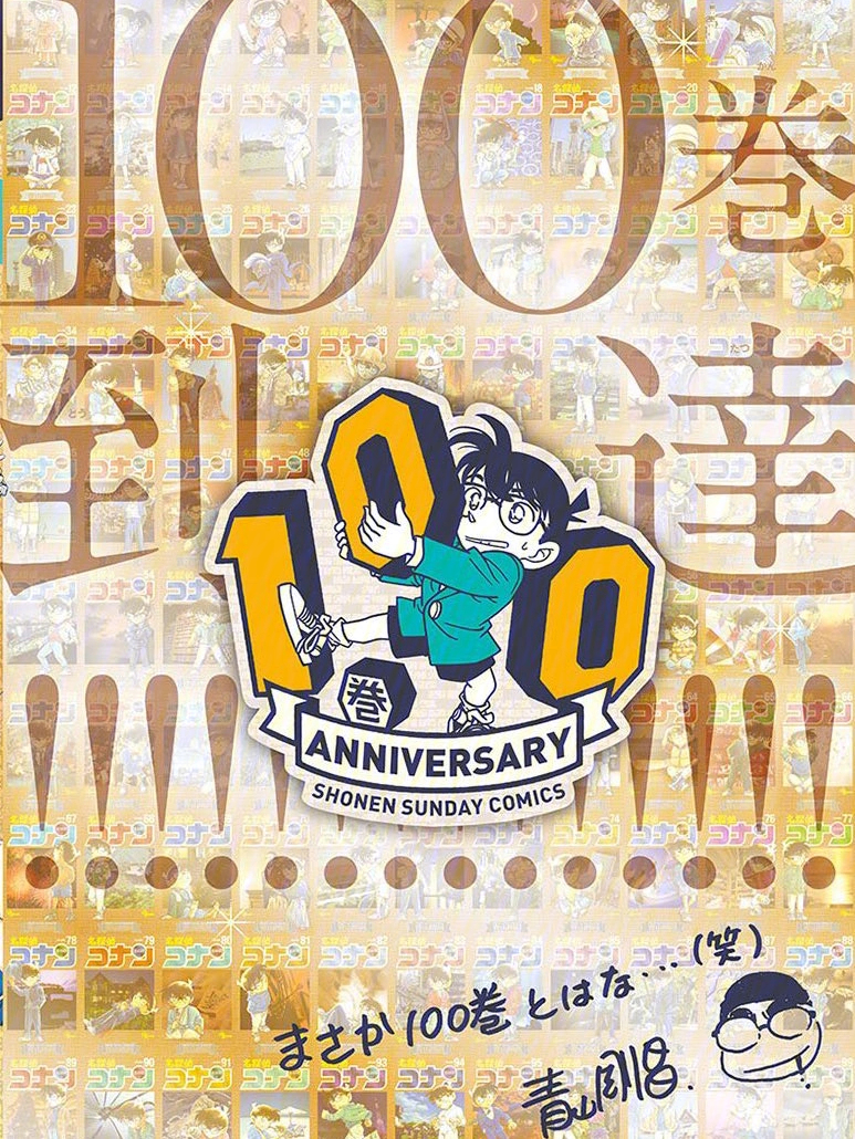 王中王100一肖中特，揭秘背后的秘密與策略，揭秘王中王100一肖中特背后的秘密與策略之道