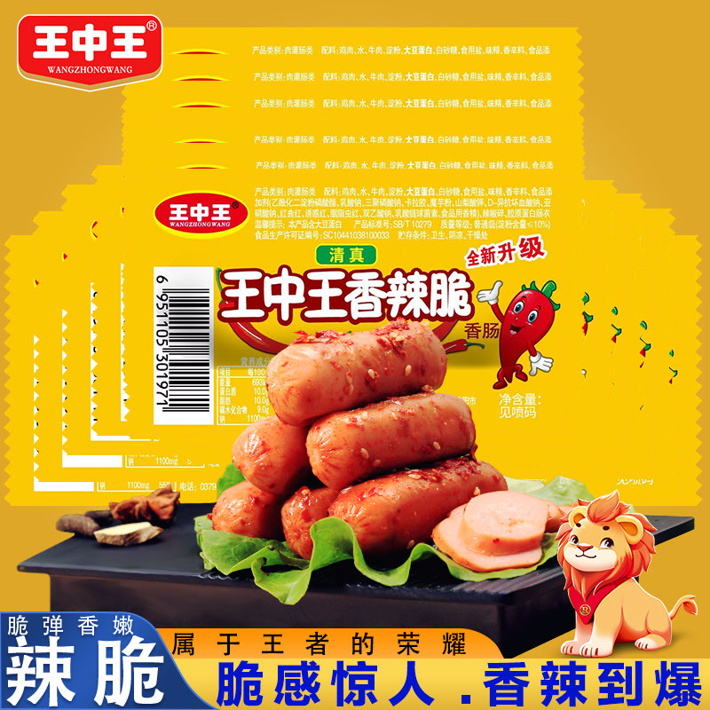 香巷平特一肖王中王，揭秘背后的秘密與策略，揭秘香巷平特一肖王中王的秘密與策略