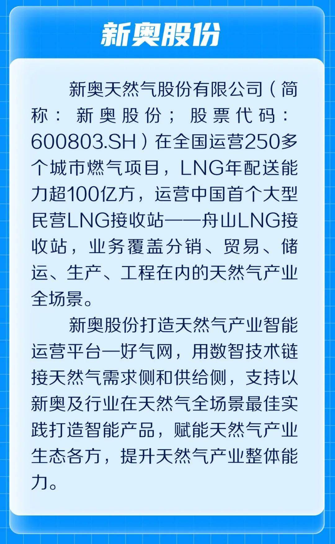 新奧彩走式，探索與優(yōu)化的SEO策略，探索與優(yōu)化的SEO策略，新奧彩走式之道