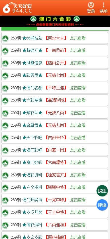 澳門管家婆100中，探索其背后的秘密與優(yōu)勢，澳門管家婆100，背后的秘密與優(yōu)勢探索