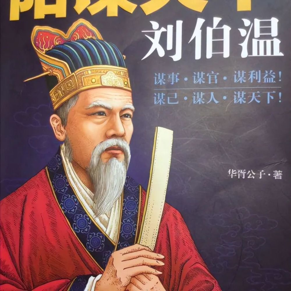 揭秘劉伯溫平碼一肖，揭秘背后的秘密與傳奇故事（第05期），揭秘劉伯溫平碼一肖背后的秘密與傳奇故事（第5期揭秘）
