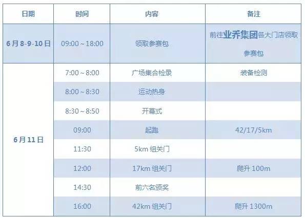 澳門彩票，探索2025年今晚開(kāi)獎(jiǎng)記錄的秘密，澳門彩票，揭秘2025年今晚開(kāi)獎(jiǎng)記錄的秘密