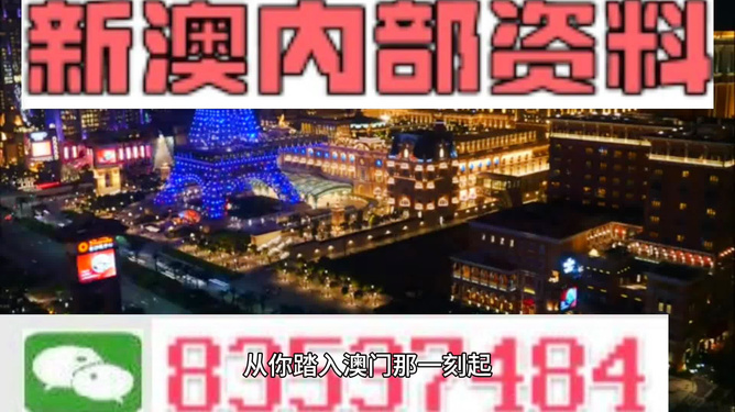 新澳最精準(zhǔn)龍門(mén)客棧，探索旅游住宿的新體驗(yàn)，新澳龍門(mén)客棧，旅游住宿的新體驗(yàn)探索
