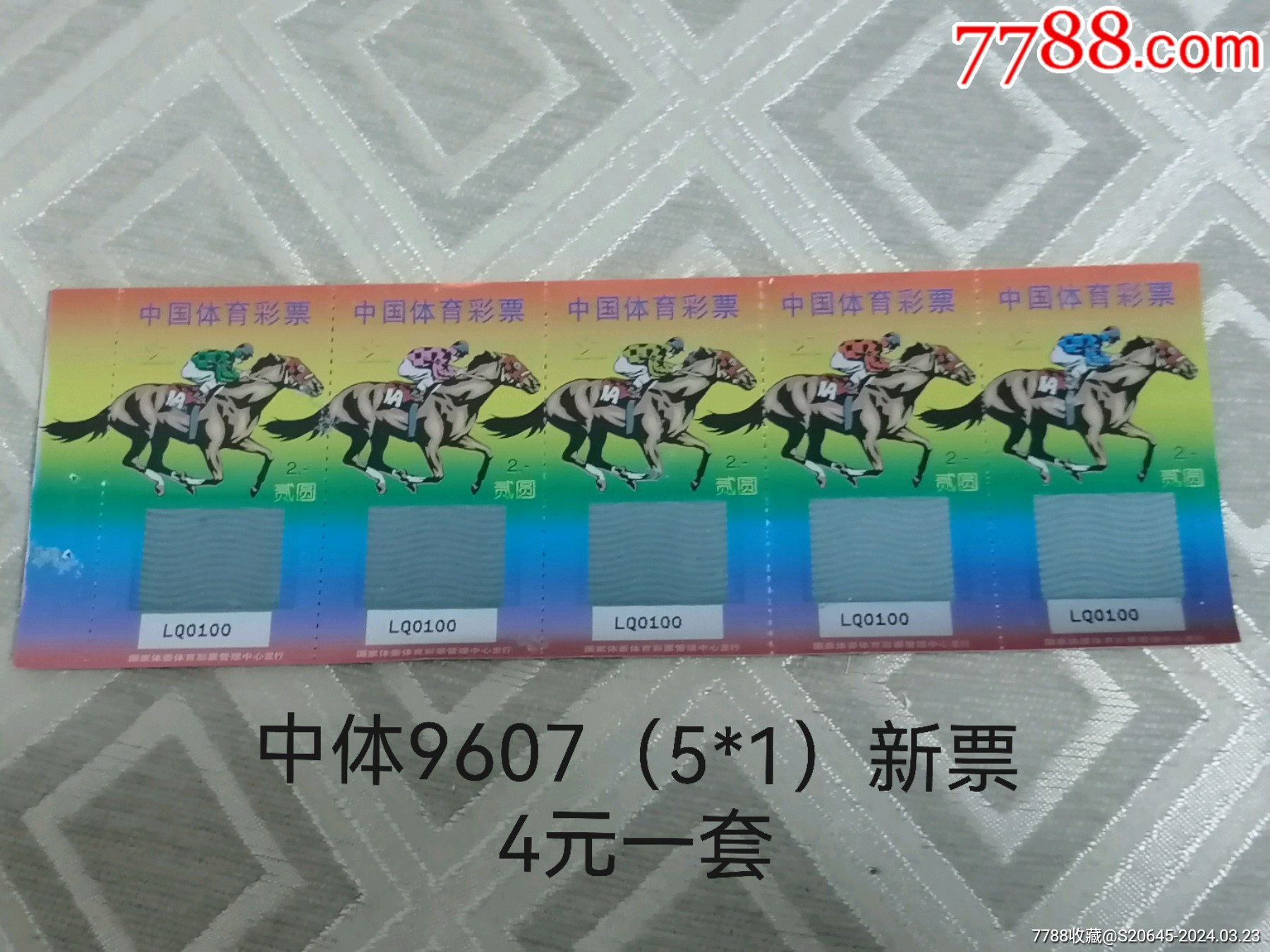 平特特肖一肖王中王，深度解析與SEO優(yōu)化策略，平特特肖一肖王中王，深度解析與SEO優(yōu)化策略指南