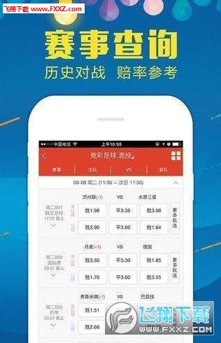 王中王72396免費(fèi)版功能詳解，王中王72396免費(fèi)版功能全面解析