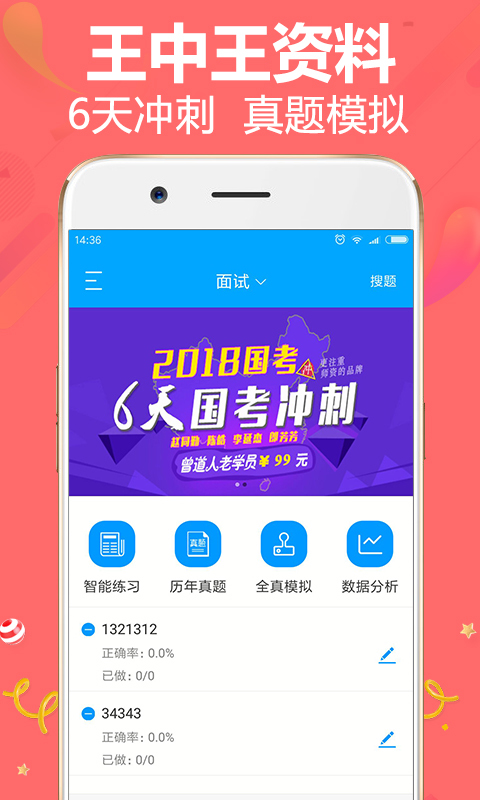 王中王論談資料一肖中特，深度解析與SEO優(yōu)化策略，王中王論談資料一肖中特深度解析與SEO策略?xún)?yōu)化探討