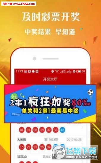 王中王一肖免中特，探尋背后的秘密與策略，揭秘王中王一肖的獨(dú)特策略與背后秘密