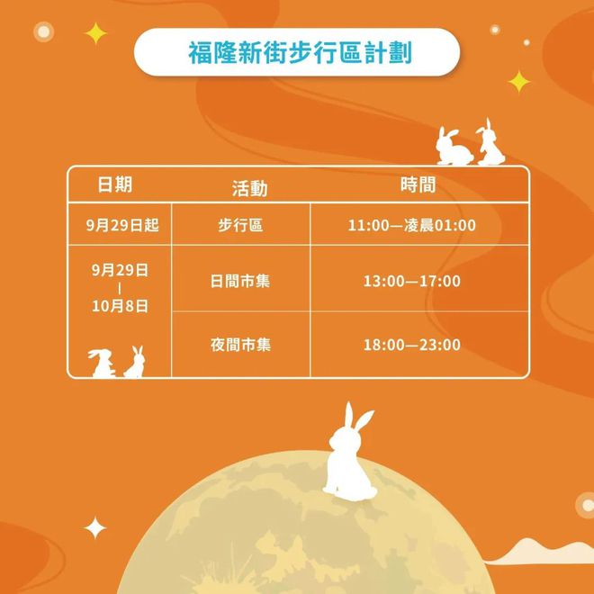 新澳今天晚上9點(diǎn)35分——全身心解的獨(dú)特魅力，新澳9點(diǎn)35分魅力揭秘，全身心解的非凡之夜