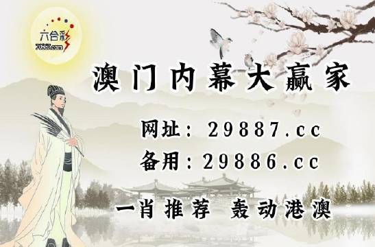 澳門(mén)歷史開(kāi)獎(jiǎng)記錄查詢(xún)，揭秘4887背后的故事與數(shù)據(jù)探索，澳門(mén)歷史開(kāi)獎(jiǎng)記錄揭秘，探索數(shù)字背后的故事與數(shù)據(jù)探索（4887）