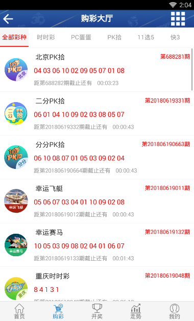 王中王公式二碼平特一肖，揭秘彩票預(yù)測的神秘面紗，揭秘彩票預(yù)測，王中王公式二碼平特一肖的神秘面紗