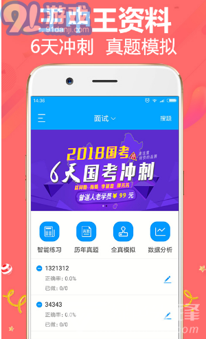 王中王精準(zhǔn)一肖平特，揭秘預(yù)測(cè)玄機(jī)與策略，揭秘王中王精準(zhǔn)預(yù)測(cè)一肖平特玄機(jī)與策略