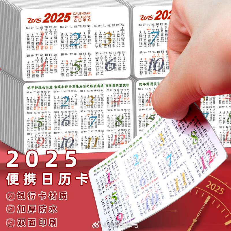 2025全年資料免費大全，一站式獲取所有你需要的信息資源，2025全年資料免費大全，一站式獲取所有所需信息資源
