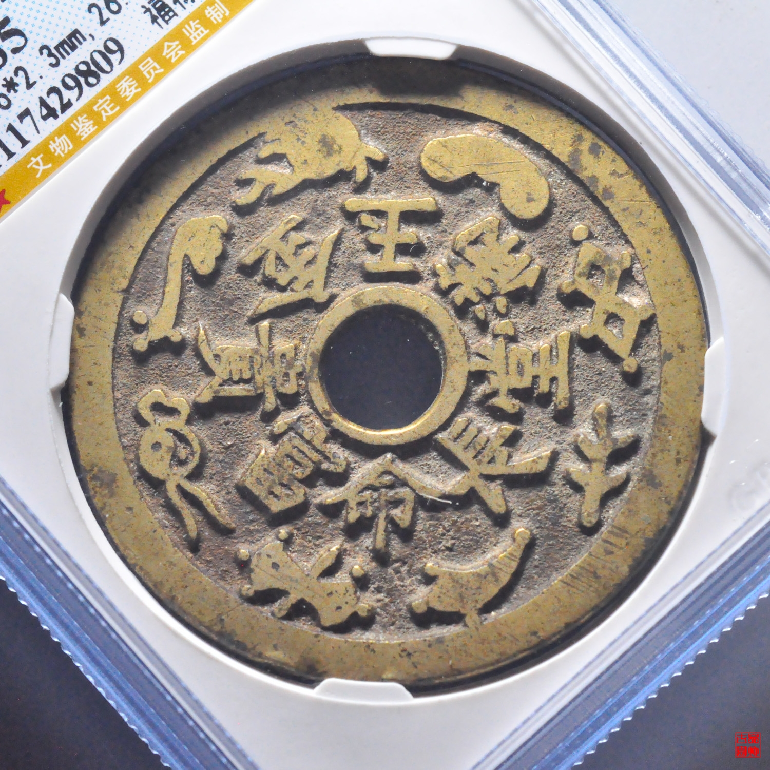 金多寶王中王平特一肖，探尋背后的故事與奧秘，探尋金多寶王中王平特一肖背后的故事與奧秘