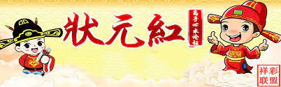 狀元紅論壇——資料中心的深度探索與SEO優(yōu)化策略，狀元紅論壇，資料深度探索與SEO優(yōu)化策略探討