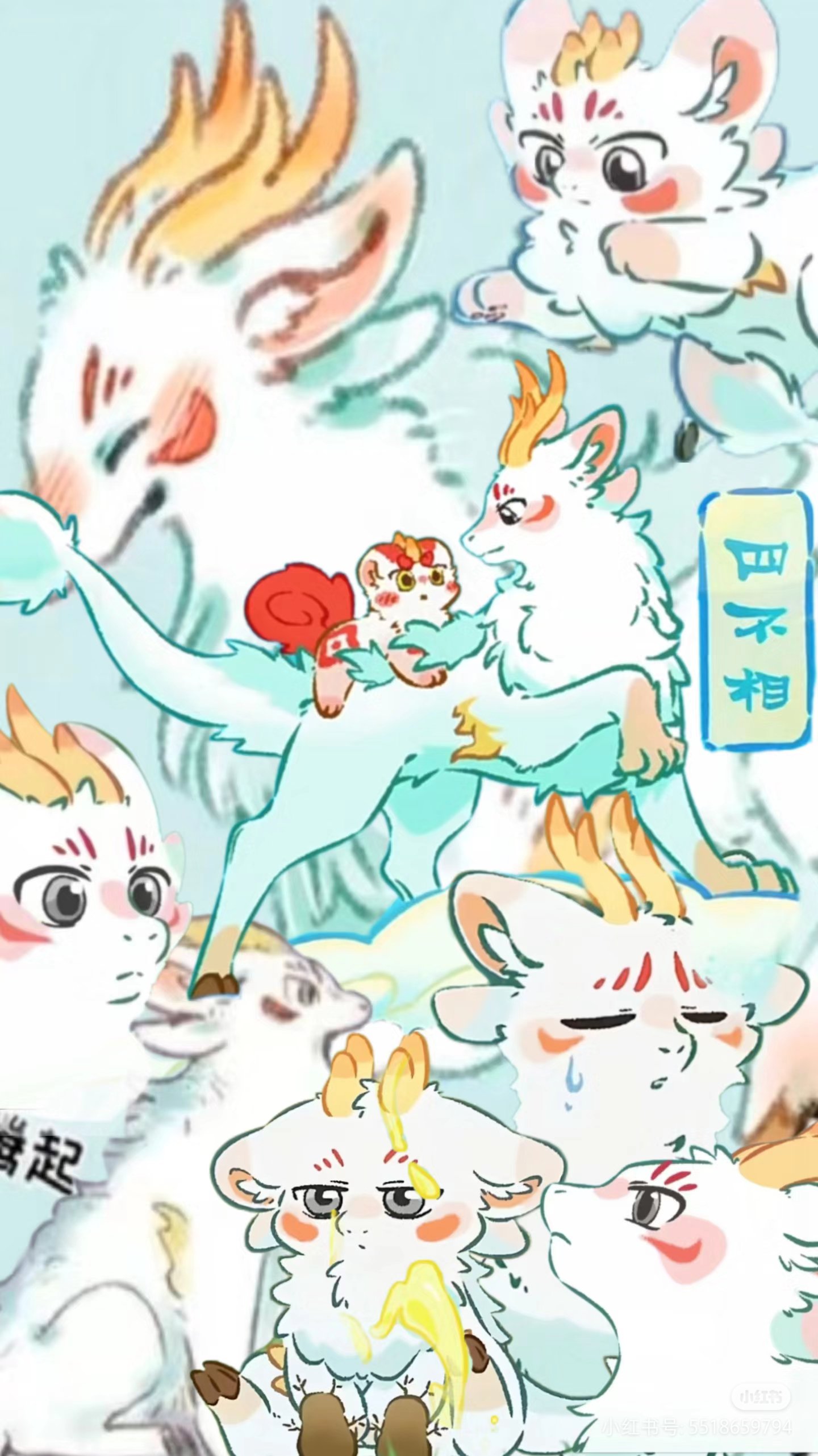 揭秘劉伯溫四不像一肖中特良——探尋神秘預(yù)言背后的真相，劉伯溫四不像一肖預(yù)言真相揭秘，探尋神秘預(yù)言背后的秘密
