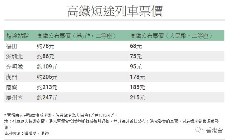 香港鐵算資料開(kāi)獎(jiǎng)結(jié)果，深度解析與SEO洞察，香港鐵算資料開(kāi)獎(jiǎng)結(jié)果深度解析與SEO洞察揭秘