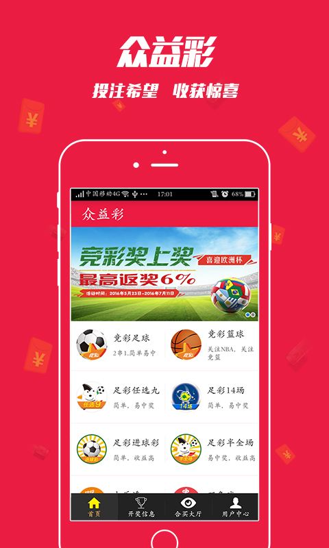 王中王中彩免費一肖，揭秘彩票預(yù)測神秘面紗，揭秘彩票預(yù)測神秘面紗，王中王中彩免費一肖預(yù)測彩票技巧揭秘