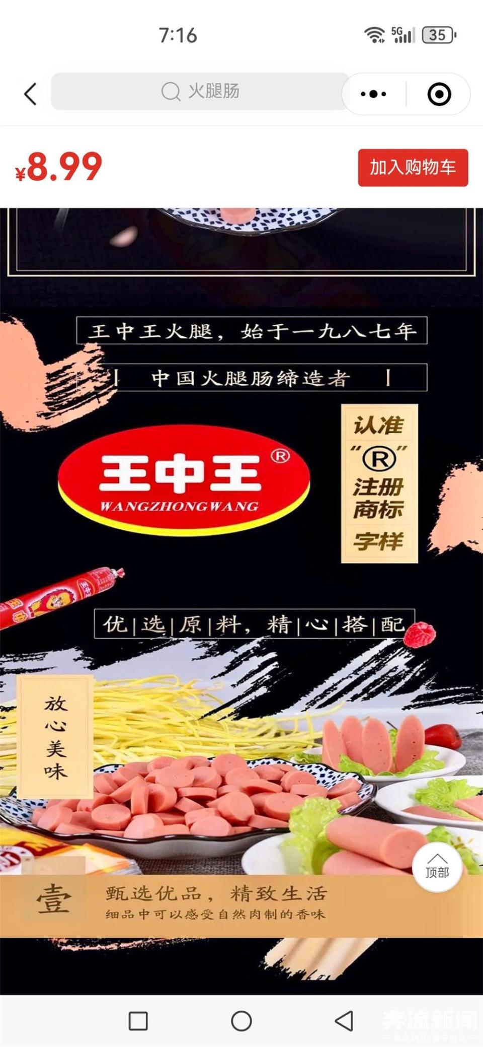 王中王一肖中特，探尋背后的故事與奧秘，王中王一肖中特，背后的故事與奧秘探尋