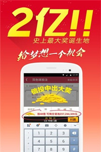 澳門鐵算算盤4887開獎(jiǎng)資料下載全攻略，澳門鐵算算盤4887開獎(jiǎng)資料下載全攻略，獲取最新開獎(jiǎng)信息的必備指南