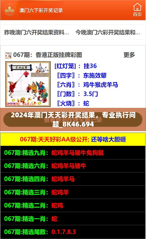 新澳2025最新資料生肖，探索生肖文化的魅力與未來展望，探索生肖文化魅力，新澳2025最新資料生肖及未來展望