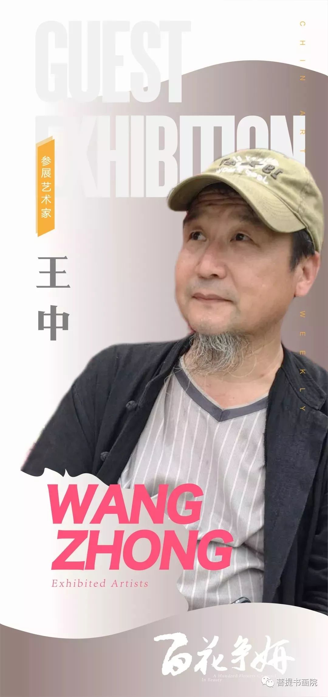 王中王資一肖，探尋背后的故事與奧秘，王中王資一肖，背后的故事與奧秘探尋
