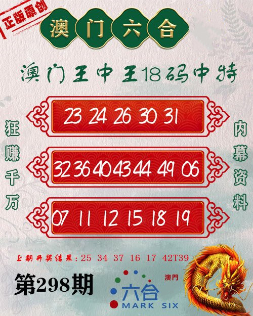 王中王一王中王論壇四肖，深度解析與SEO優(yōu)化策略探討，王中王一論壇四肖深度解析與SEO優(yōu)化策略研討會