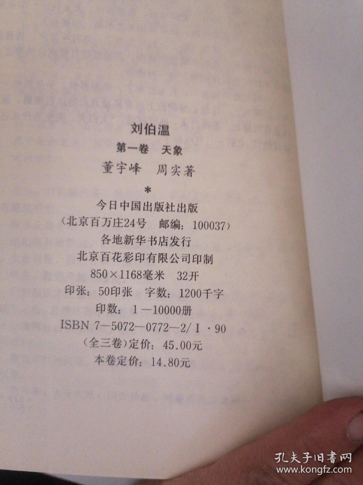 揭秘劉伯溫一肖一馬期期中特的神秘面紗，劉伯溫一肖一馬期期中特，揭開神秘面紗的真相