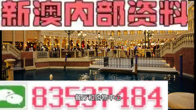 澳彩黃大仙內(nèi)部資料今晚開獎(jiǎng)揭曉，揭秘彩票背后的秘密，澳彩黃大仙今晚開獎(jiǎng)揭秘，彩票背后的秘密浮出水面