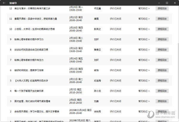 深度解析與探索 第4頁
