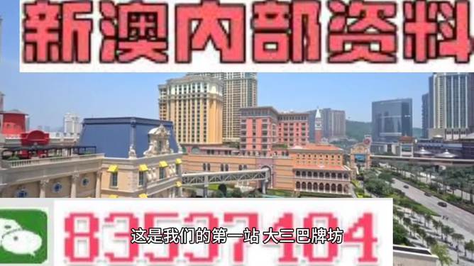 澳門正版資料大全，探索與揭秘，澳門正版資料大全，探索與揭秘之旅