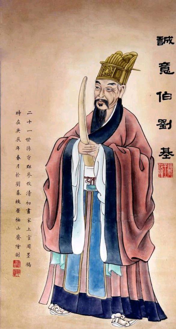 解密劉伯溫傳奇，揭秘期期中一肖的神秘預(yù)測，揭秘劉伯溫傳奇，神秘預(yù)測期期中一肖的故事