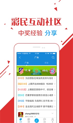 澳門(mén)六開(kāi)彩開(kāi)獎(jiǎng)結(jié)果2023年回顧與未來(lái)展望，澳門(mén)六開(kāi)彩開(kāi)獎(jiǎng)結(jié)果回顧與展望，2023年展望與未來(lái)趨勢(shì)分析