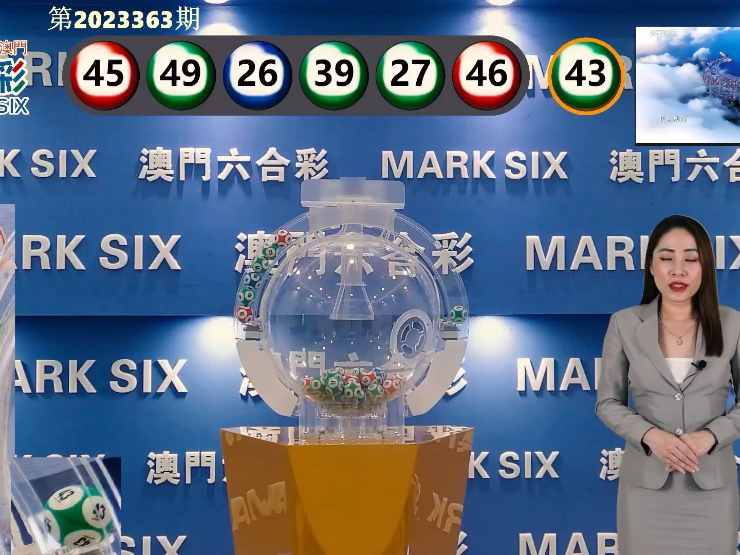 今晚澳門彩開獎結(jié)果，揭曉幸運數(shù)字與你的緣分，澳門彩今晚開獎結(jié)果，揭曉幸運數(shù)字，緣分降臨時刻！
