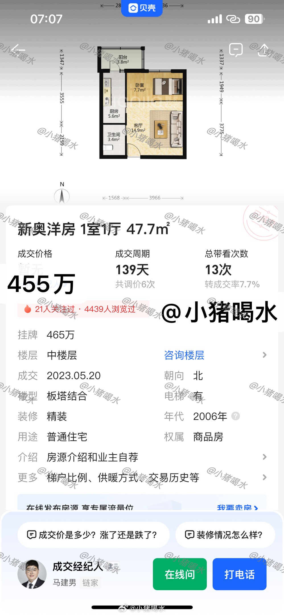 新澳門免費全年資料查詢，一站式信息獲取指南，澳門全年資料免費查詢，一站式信息獲取指南