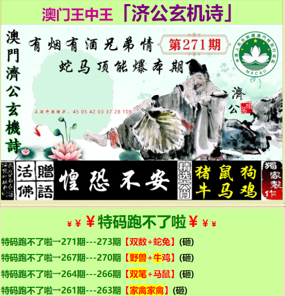 王中王一肖開獎(jiǎng)中特，揭秘彩票背后的秘密與策略，揭秘彩票背后的秘密與策略，王中王一肖開獎(jiǎng)中特探究