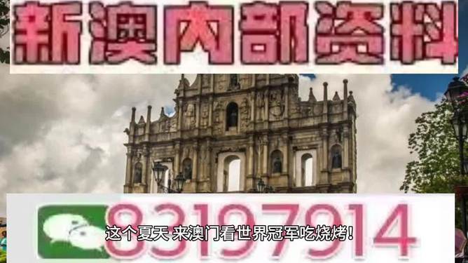 澳門特馬今晚開獎(jiǎng)結(jié)果及彩票背后的文化現(xiàn)象，澳門特馬今晚開獎(jiǎng)結(jié)果與彩票背后的文化探析