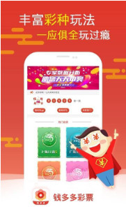 管家婆白小姐四肖開獎時間一，全面解讀與攻略，管家婆白小姐四肖開獎時間詳解及攻略分享
