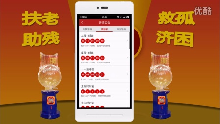澳門六和開獎(jiǎng)結(jié)果真播，揭秘彩票背后的秘密，澳門六和彩票開獎(jiǎng)揭秘，探尋背后的真相與秘密