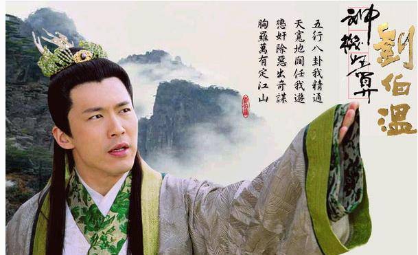 神通劉伯溫，揭秘平特一肖的神秘預測，神通劉伯溫，揭秘精準預測平特一肖的神秘面紗