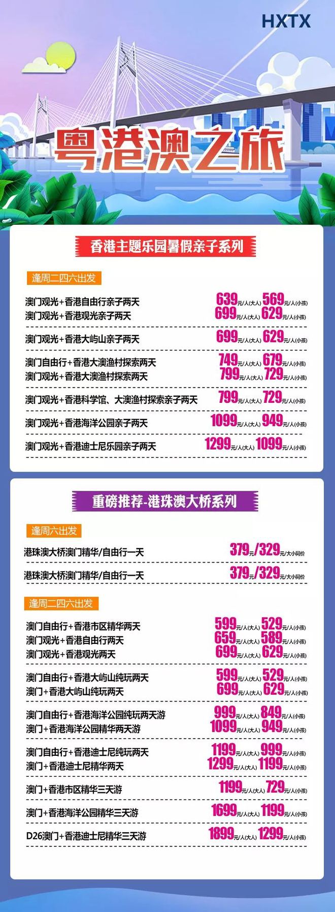 香港澳門六開彩開獎(jiǎng)結(jié)果，探索彩票開獎(jiǎng)的奧秘，香港澳門六開彩開獎(jiǎng)結(jié)果揭秘，彩票開獎(jiǎng)奧秘探索