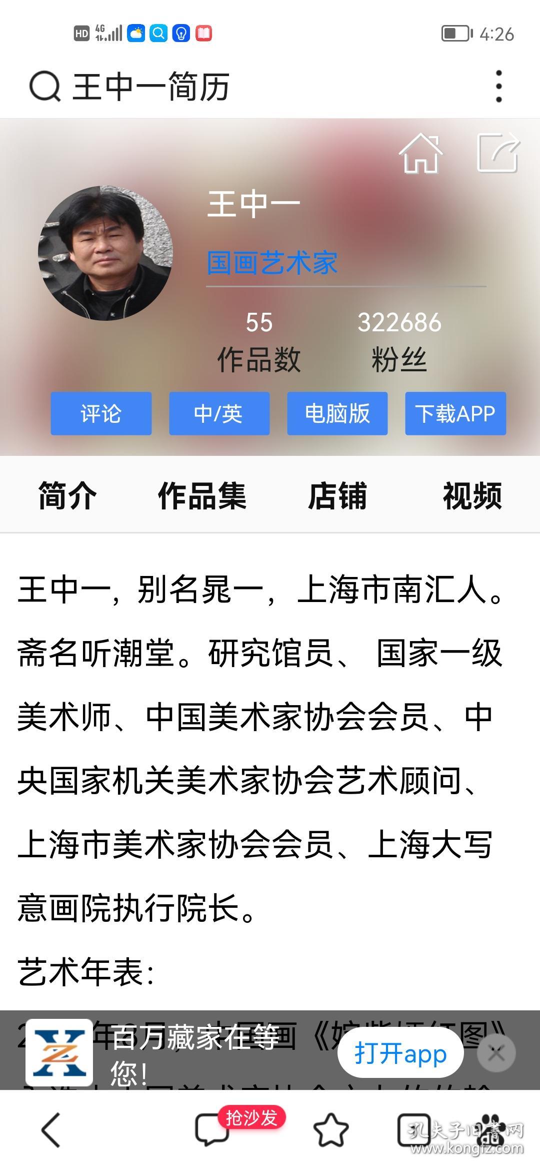 資料王中王一肖中特，深度解析與SEO優(yōu)化策略，資料王中王一肖中特深度解析與SEO優(yōu)化策略探討