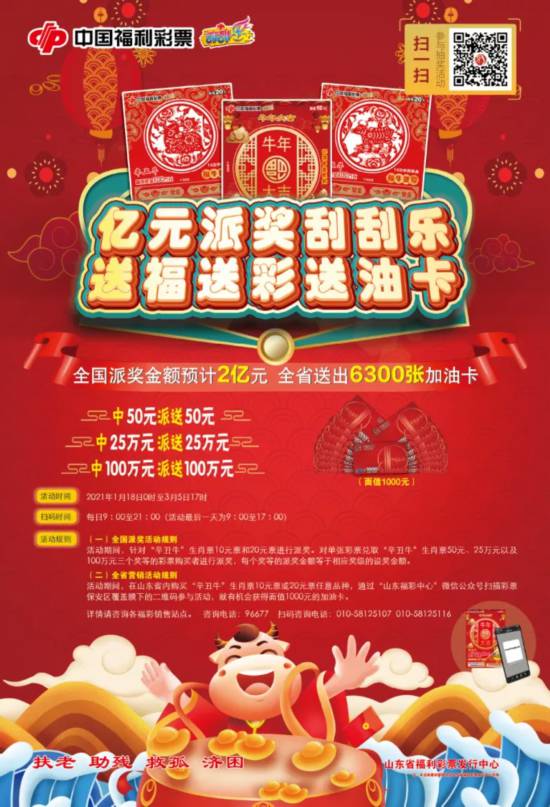三肖必中三期必出資料——揭秘彩票行業(yè)的秘密與策略，揭秘彩票行業(yè)秘密與策略，三肖三期必出資料