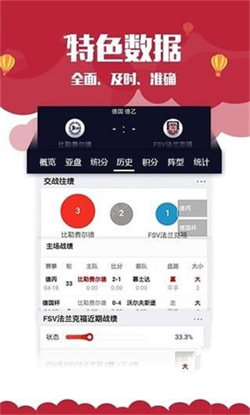 246天天天彩天好彩資料大全——探索二四的魅力，探索二四的魅力，天天彩天好彩資料大全