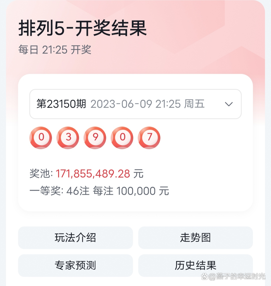 揭秘555525oom王中王開獎結(jié)果號碼——一網(wǎng)打盡所有細節(jié)，獨家揭秘，555525oom王中王開獎全解析，號碼與細節(jié)一網(wǎng)打盡！