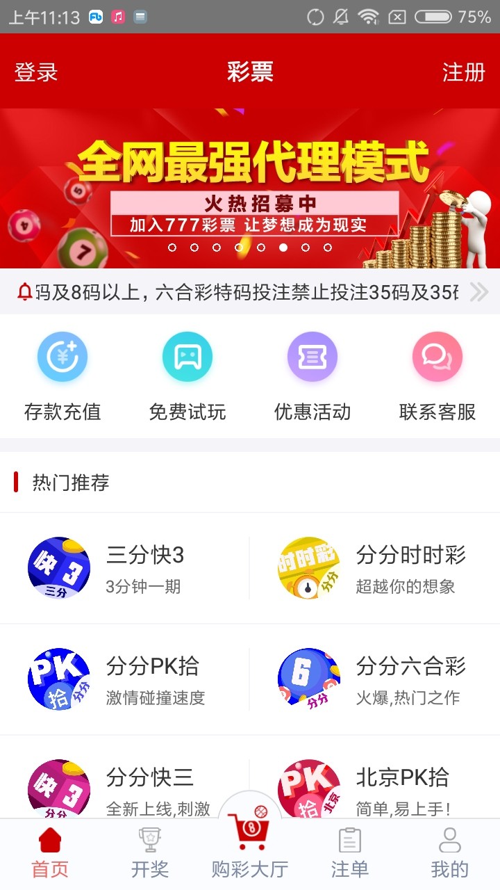 管家婆四肖免費(fèi)中特，揭秘精準(zhǔn)預(yù)測(cè)的秘密，揭秘精準(zhǔn)預(yù)測(cè)的秘密，管家婆四肖免費(fèi)中特之選