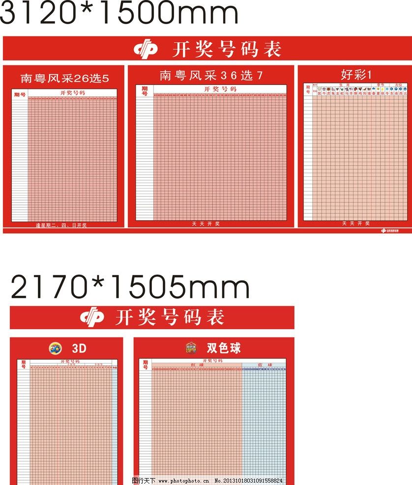 澳門開獎(jiǎng)結(jié)果及開獎(jiǎng)記錄表013深度解析，澳門開獎(jiǎng)結(jié)果及記錄表013期深度解析
