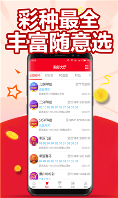 探索澳門最快開獎(jiǎng)網(wǎng)——123澳門彩票開獎(jiǎng)新體驗(yàn)，探索澳門最快開獎(jiǎng)網(wǎng)，全新體驗(yàn)123澳門彩票開獎(jiǎng)