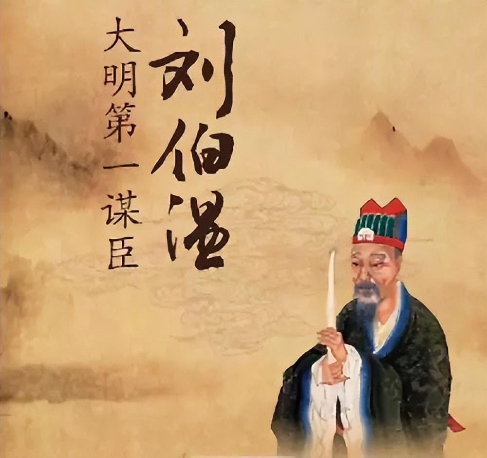 揭秘劉伯溫平特一肖，傳奇人物與預(yù)測(cè)神技的完美結(jié)合，劉伯溫平特一肖，傳奇人物與預(yù)測(cè)神技的交融揭秘