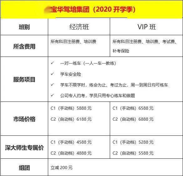 王中王中博特一肖二碼，深度解析與SEO優(yōu)化策略，王中王中博特一肖二碼深度解析與SEO優(yōu)化策略探討