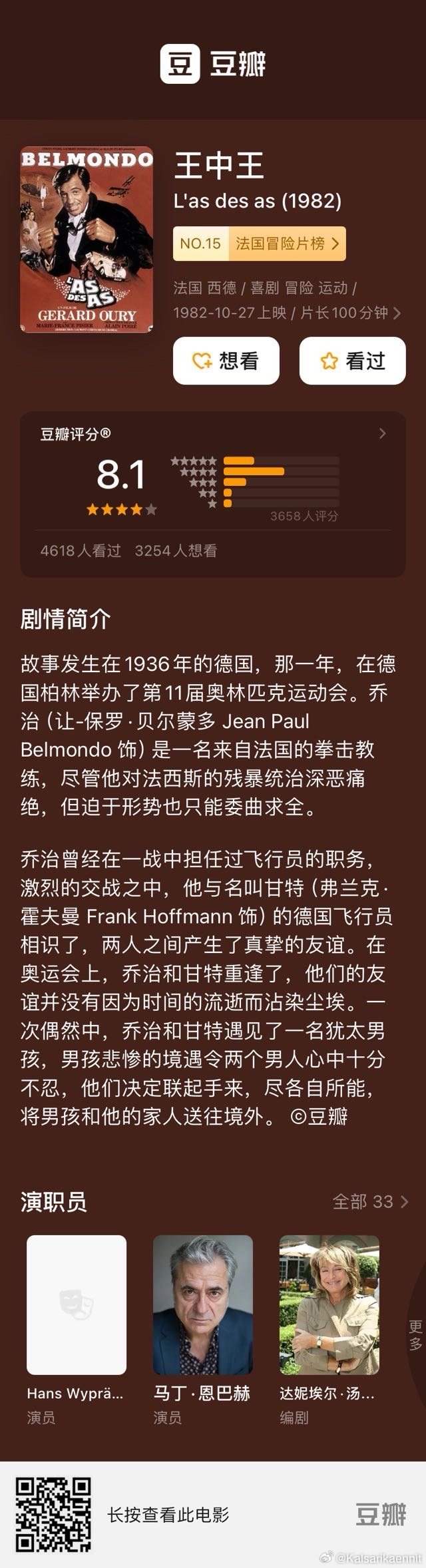 王中王313期指一生肖，揭秘背后的秘密與生肖運(yùn)勢(shì)解析，揭秘王中王313期生肖選擇與背后運(yùn)勢(shì)解析的奧秘